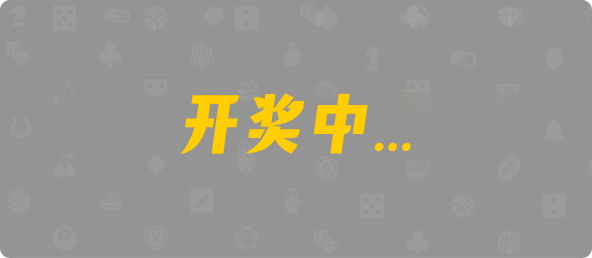 加拿大预测,PC最新预测,加拿大28在线预测,pc28在线预测,pc加拿大预测查询